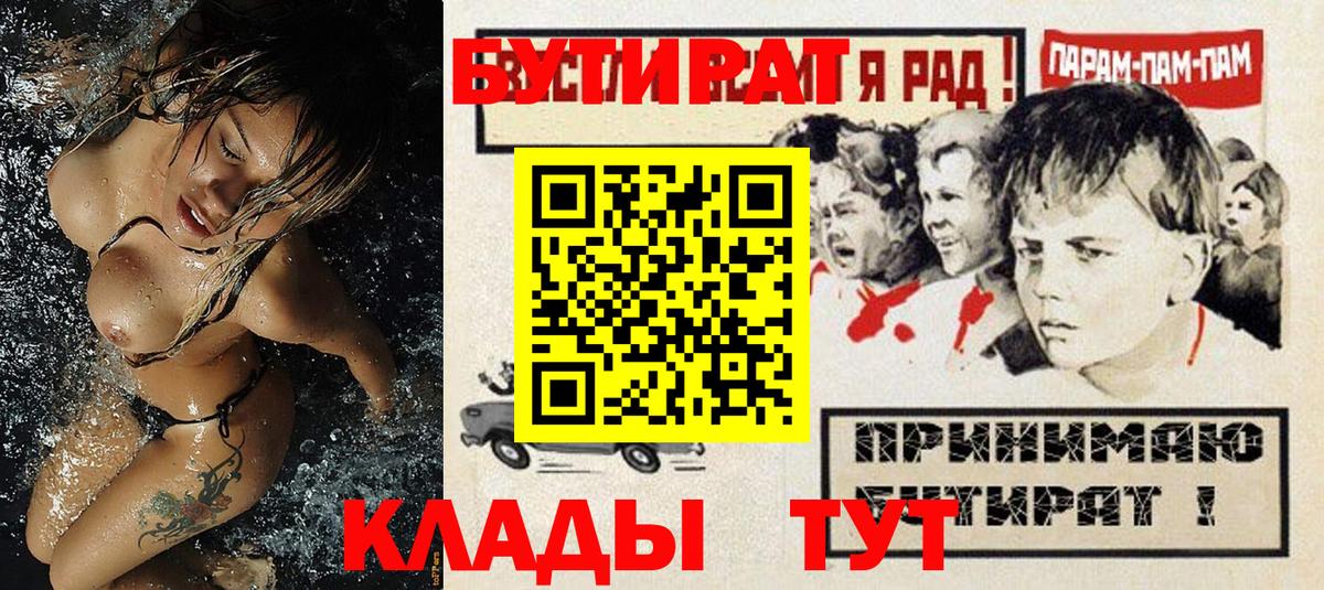 Мелеуз  Бутират оксана  Вход с VPN 