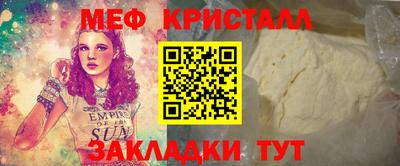 мдма Дубна