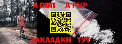mdpv Донецк