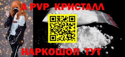 a pvp Донской