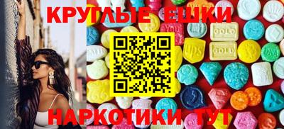 мдма Дубна