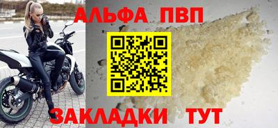 mdpv Донецк
