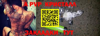 mdpv Донецк