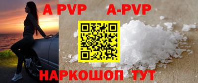 a pvp Донской