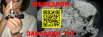 мдма Дубна
